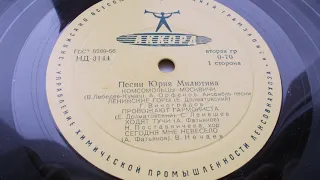 Георгий Виноградов – Ленинские горы (1956)