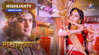 Kya Radha baja payengi bansuri? | Highlight | राधाकृष्ण | RadhaKrishn | Part-167 #starbharat