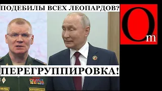 Вторая армия готовится к перегруппировке за Урал?