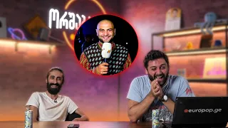 ორშაბათობა #149 - სტუმარი ლევან კვარაცხელია @Mavan1