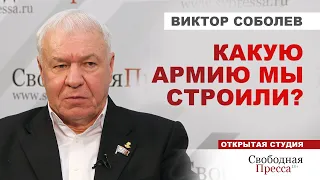 ГЕНЕРАЛ СОБОЛЕВ: мы не готовились к войне с серьёзным геополитическим противником