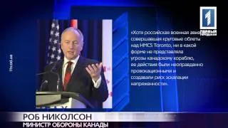 Российские провокации на учениях "Си Бриз"