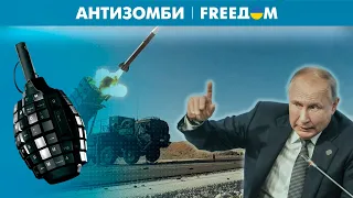 🔥 РосСМИ "хоронят" Буданова и Залужного, пока Путин "щелкает" систем Patriot. Разбор фейков