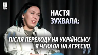 Настя Зухвала — про мобілізацію жінок, російських коміків і жарти, які всім набридли