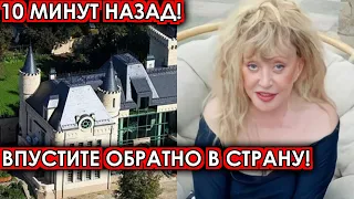 10 минут назад! Впустите обратно в страну! Почерневшая от горя Пугачева шокировала своим поступком