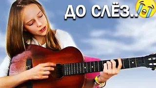 Спела как Ксения Левчик // кавер Радость привет // cover