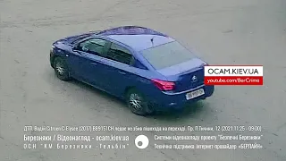 Водій Citroen C-Elysee ВВ9151СН ледве не збив пішохода на переході. Пр.П.Тичини,12 (2021.11.25)