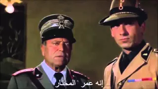 لا تنسى صلاتك حتى في أسوء ظروفك (أسد الصحراء عمر المختار )