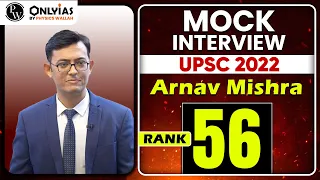 Arnav Mishra, AIR 56| UPSC 2022 Topper | Mock Interview | PWOnlyIAS