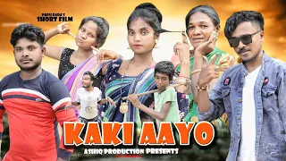 Kaki Aayo // new santhali short movie// papu dada// ashiq production 2023/2024
