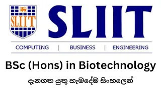 BSc (Hons) in Biotechnology | SLIIT Bio Tech උපාධිය ගැන සිංහලෙන් | Review by Dev School