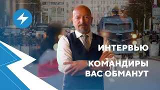 Вадим Прокопьев: План победы / Обращение к ОМОН / Лукашенко // Malanka.live