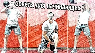 КАЖДЫЙ ДОЛЖЕН ЭТО ЗНАТЬ, ПЕРЕД ТЕМ КАК ГИРЮ В РУКИ ВЗЯТЬ!