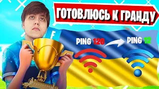 FREEMOK НАЗВАЛ ЛУЧШЕГО ПРОВАЙДЕРА УКРАИНЫ В ФОРТНАЙТ! FORTNITE