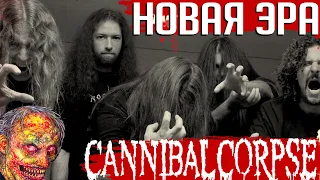 Новая эра CANNIBAL CORPSE: 10 фактов об альбоме "Kill"