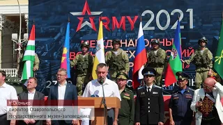 Передача боевого знамени 320-й стрелковой дивизии в Ставропольский государственный музей-заповедник.