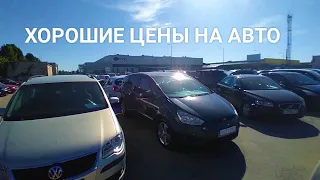 Цены от 1000 до 3000 на авторынке Шяуляй