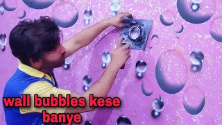 How To Make 3D Bubble || Easy Wall Designs || 3D Bubbles