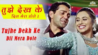 Tujhe Dekh Ke Dil Mera Dole | Badal (2000) | Bobby Deol | Rani Mukherjee | Udit Narayan