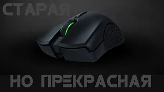 Ремонт мышки RAZER  2014 года