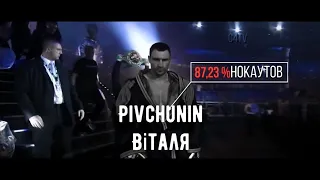 Pivchunin - Кличко Віталій (на всіх майданчиках за посиланням в описі)