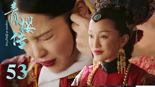 Concubine Jia mocked Ruyi, and Ruyi taught her a lesson in public, making her ears rot