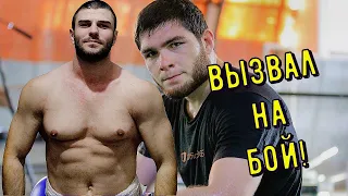 Цыганский НАЦИСТ вызвал Нурулло Алиева на БОЙ!