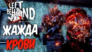 Dead by Daylight — ЖАЖДА КРОВИ КОЛОКОЛЬЧИКА! УЛУЧШЕННЫЙ ПИДЖАК ЭЙСА ВИСКОНТИ!