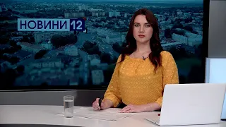 Новини Волині 24 червня | Порожній пляж на Світязі та як у Луцьку нагороджували медалістів