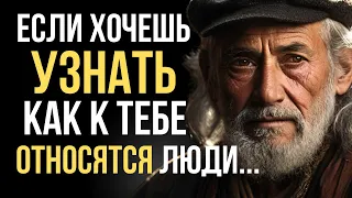 Почему я не знал Этого Раньше! Сборник Лучших жизненных Цитат со Смыслом, Правдивые слова