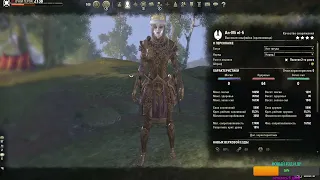 TESO pvp Templar CP build - ПВП билд на Храмовника для ЧП кампании (ссылка на геймлей под видео)