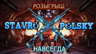 ♛STREAM WARFACE✵РОЗЫГРЫШ Fabarm STF 12 Compact «Стужа» НАВСЕГДА» ✵ЦЕЛЬ 1000 САБОВ✵ДЕЙСТВУЕМ ДРУЗЬЯ✵