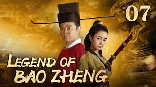 [FULL] Legend of Bao Zheng EP.07（HuangWeide/JiangChao/GanTingting/ZhangMeng） | China Drama