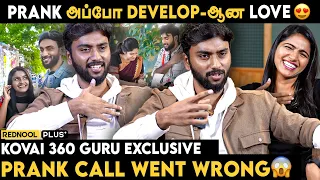 உங்க கண்ணுல Love தெரியுது 😍 Anchor-க்கு Pickup Line போட்ட Kovai 360 Guru | Live Prank Exclusive