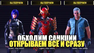 Открываю ВСЕ Лучшие Скины 7 Сезона и делюсь Подарками с Подписчиками в Call of Duty mobile