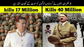 8 Most Terrifying Leaders Of All Time | Haider Tv