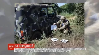 Активізація бойовиків: десятки ворожих обстрілів стались на Донбасі