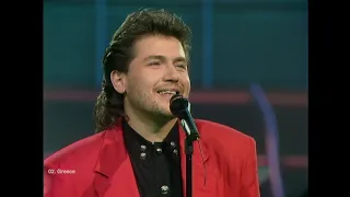 Christos Callow & Wave - Horis Skopo (Greece Eurovision 1990)