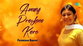 Amay Proshno Kore | Priyangbada Banerjee | KD | Salil Chowdhury | Cover Song | Bangla Gaan 2023