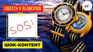 WHAT NONSENSE... GIVE TWO! Blancpain X Swatch Bioceramic Scuba Fifty Fathoms