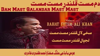 Dam Mast Qalandar || Rahat Fateh Ali Khan || Live Performance