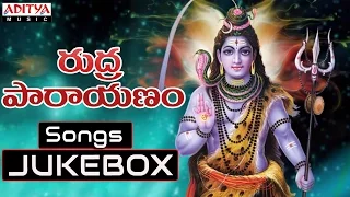 Rudra Parayanam | Hari Achyutharama Sastry | Bhakthi Songs | Bhakthi Patalu | #shivasongs