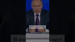 Путин про ислам ☝️