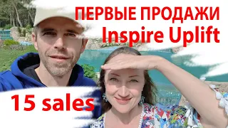 15 продаж картин на Inspire Uplift - подводим итоги 30 дней