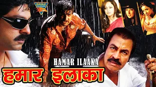 Jagapathi Babu's HAMAAR ILAAKA Hindi Dubbed Full Action Movie | South Indian Movie