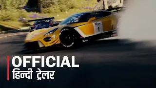 Gran Turismo Hindi Trailer #1 Official Movie 2023 | FeatTrailers