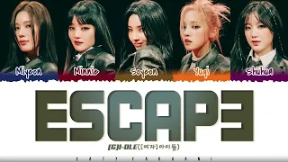 (G)I-DLE (여자)아이들 - ESCAPE (1 HOUR LOOP) Lyrics | 1시간 가사