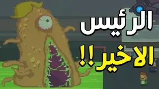 مدرسة الاطفال 2 : المهمة الاخيرة!! | Kindergarten 2 #9