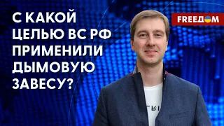 💥 КРЫМСКИЙ мост ДЫМИТ! Что скрывают ОККУПАНТЫ? Рассказал Ступак