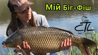 Ловля Коропа Ранньою Весною | BIG FISH Сезону | Озеро "Трофейна Долина"